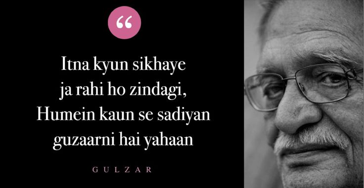 Poetry Heart Touching Gulzar Shayari